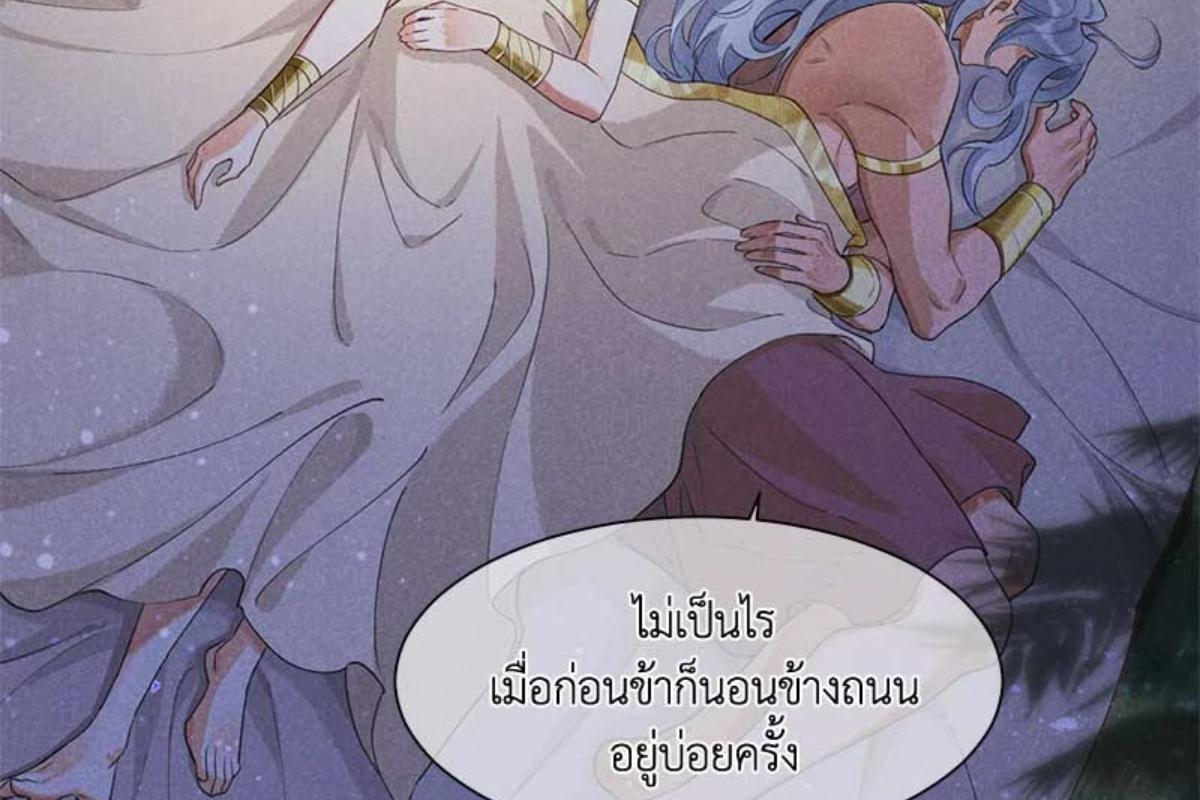 หน้า 87