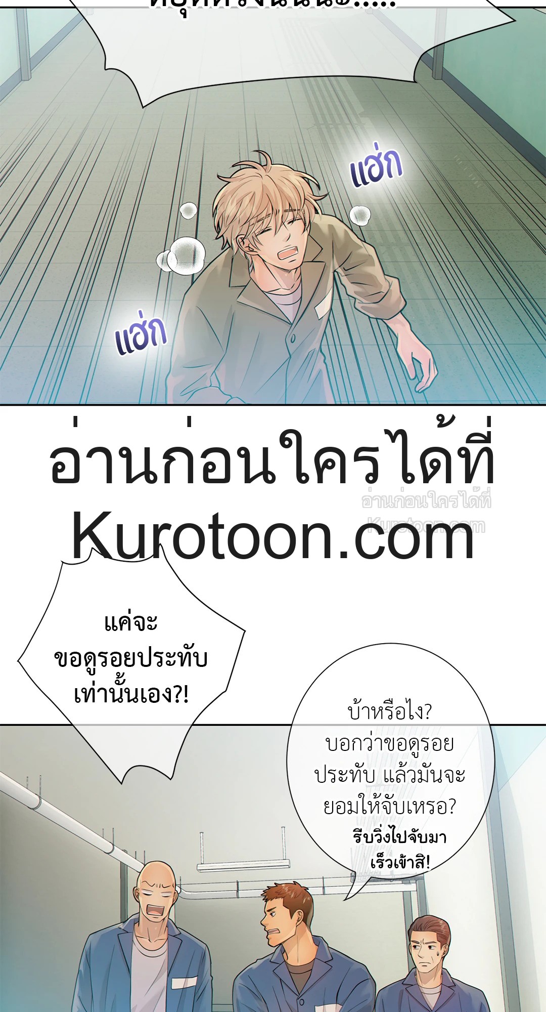 หน้า 46
