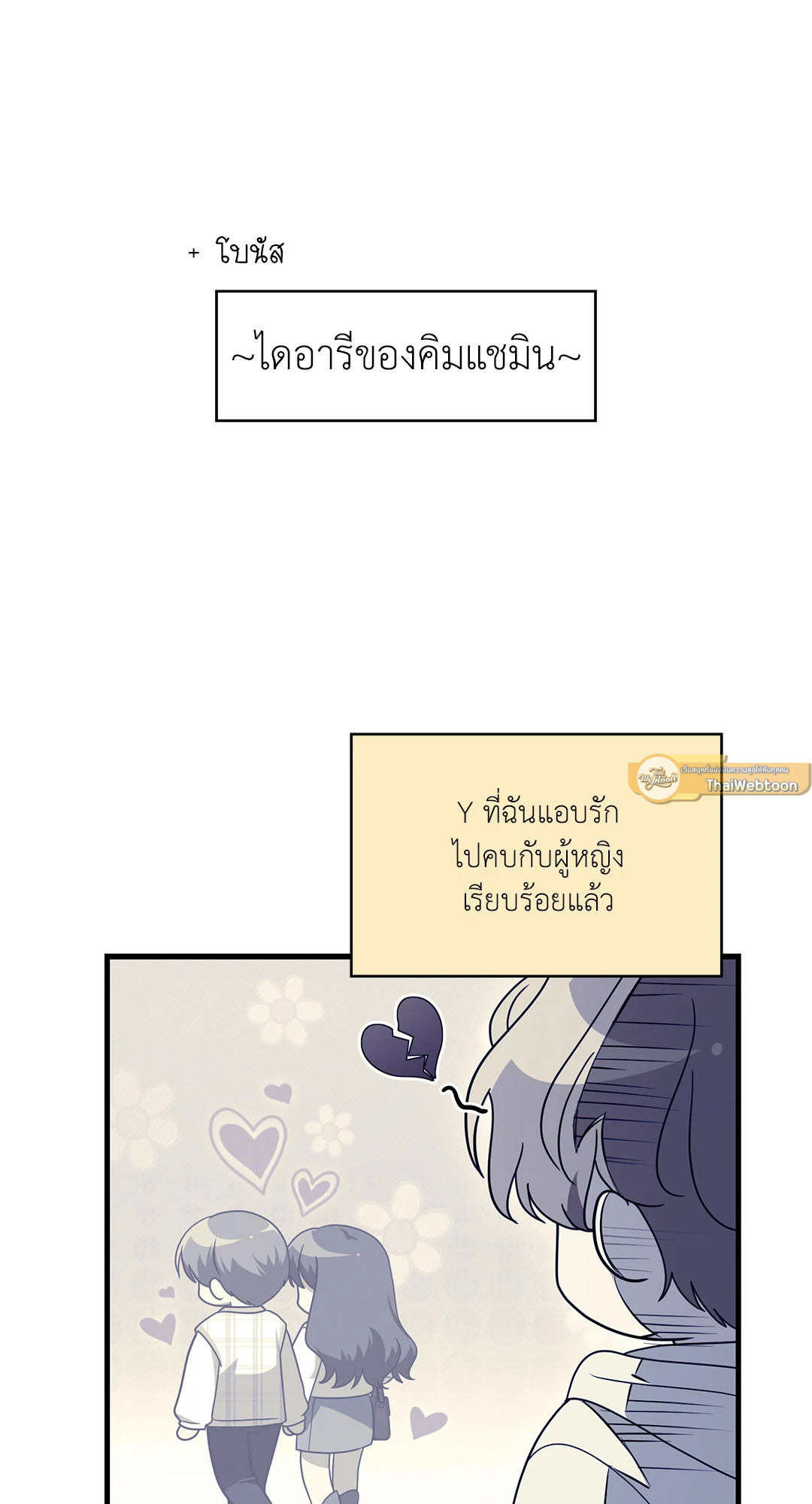 หน้า 75