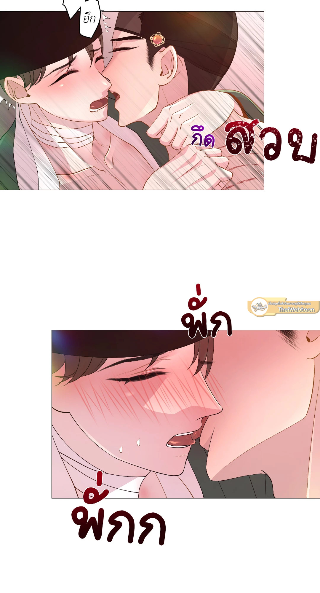 หน้า 69