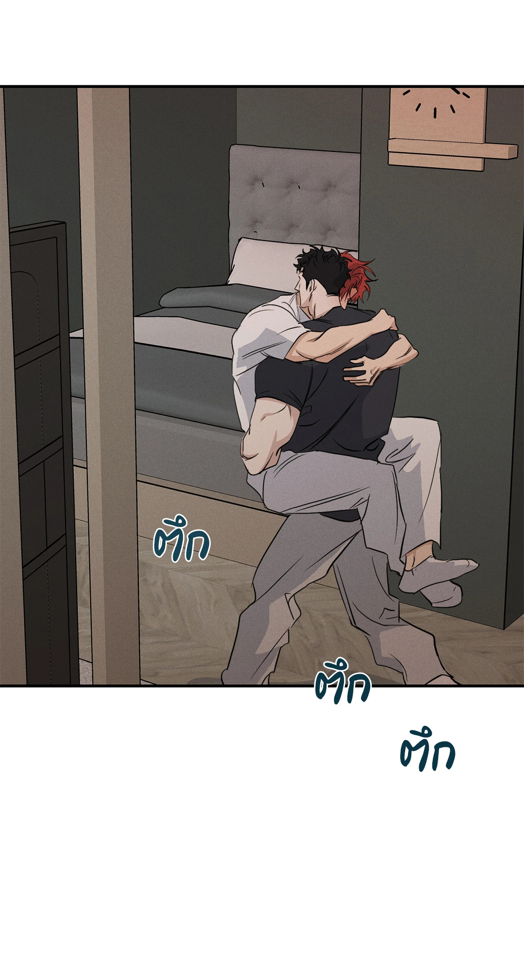 หน้า 53