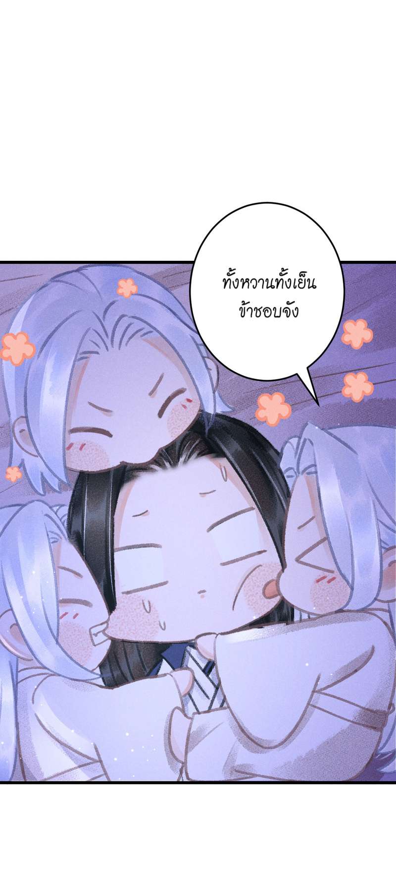 หน้า 57