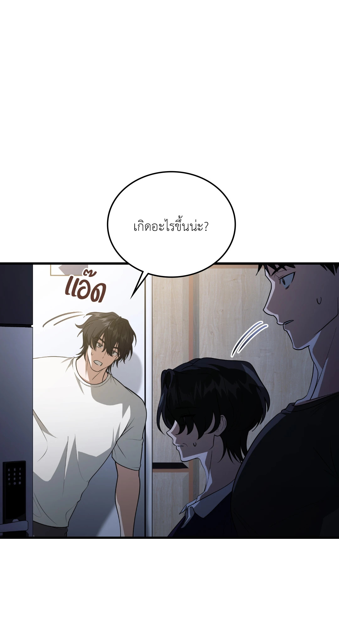 หน้า 39
