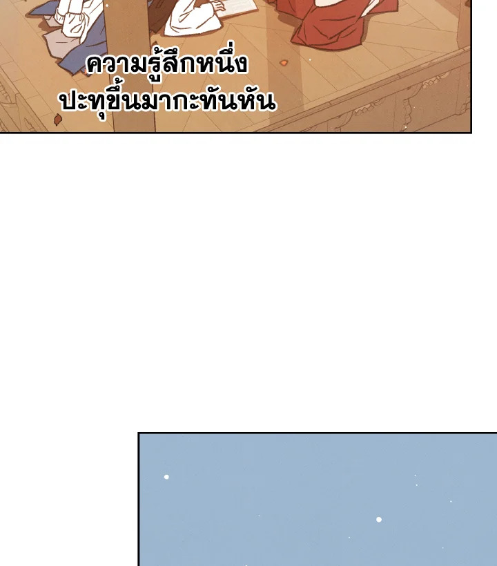 หน้า 148