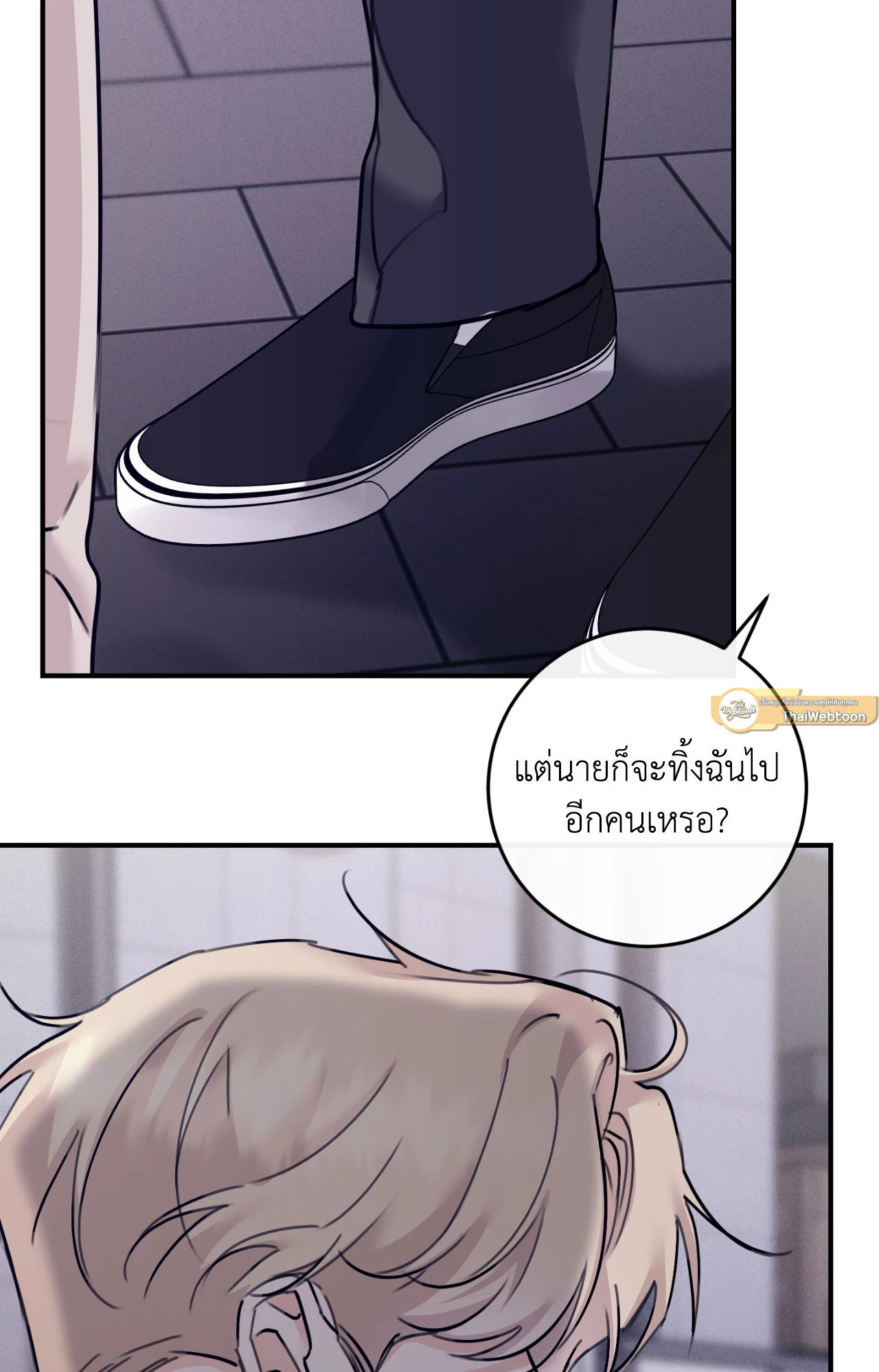 หน้า 97