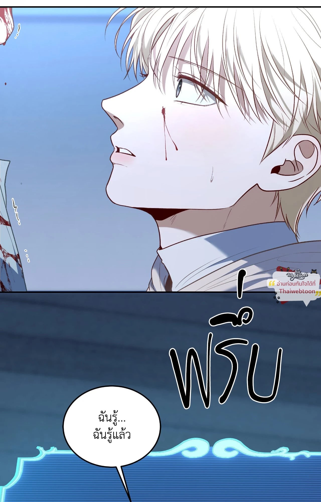 หน้า 74