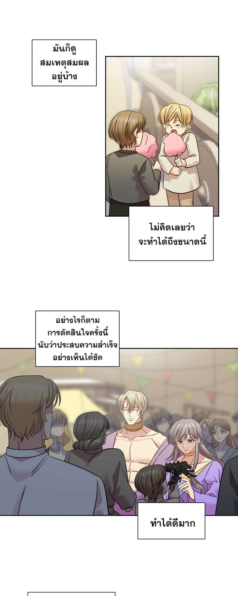 หน้า 36