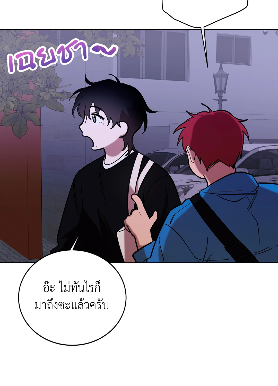หน้า 71