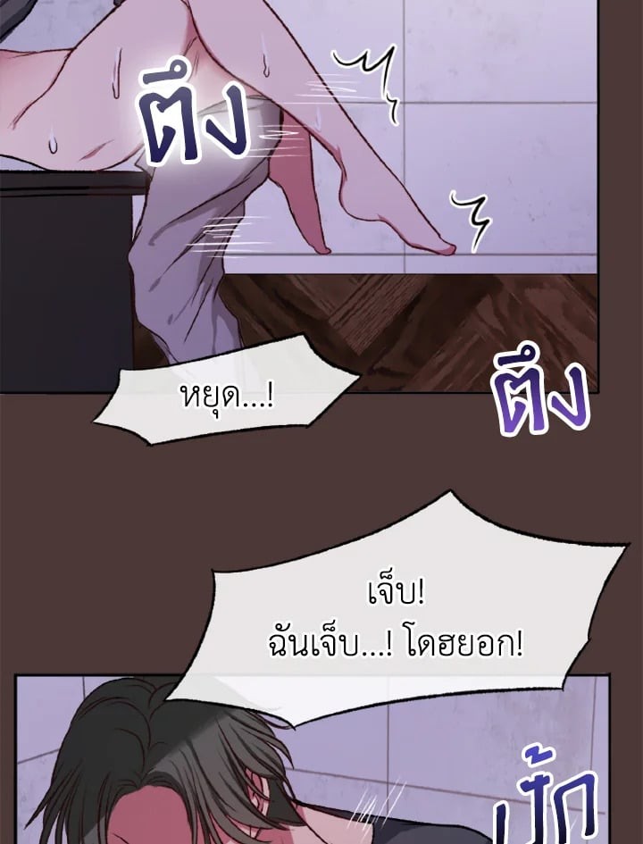 หน้า 44
