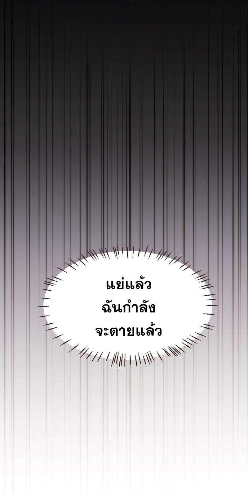 หน้า 123