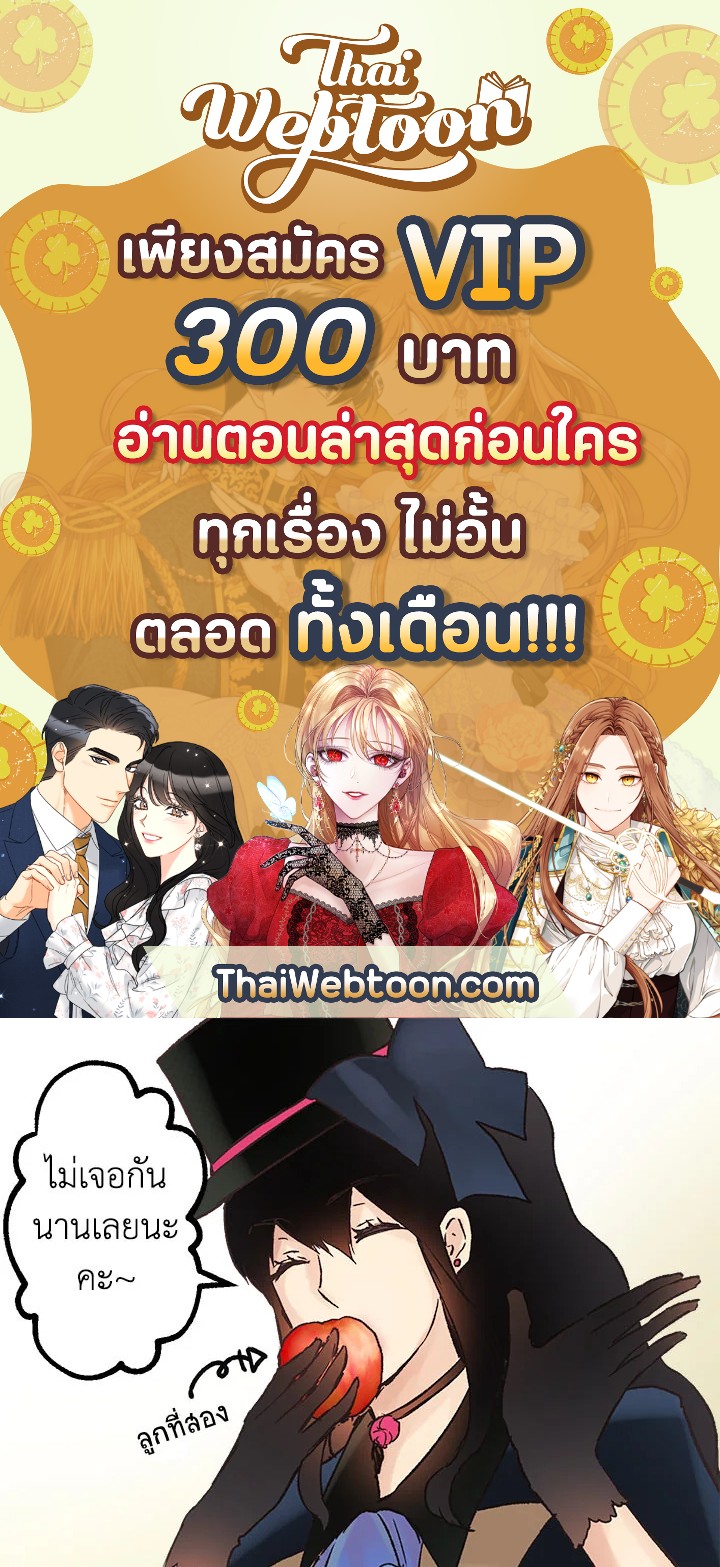 ดั่งใจปรารถนา | As Long As You Like It ตอนที่ 46 - รูปที่ 1