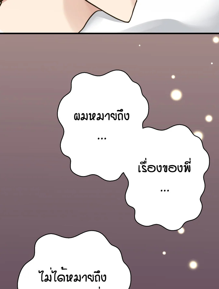หน้า 99