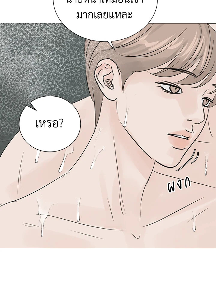 หน้า 81