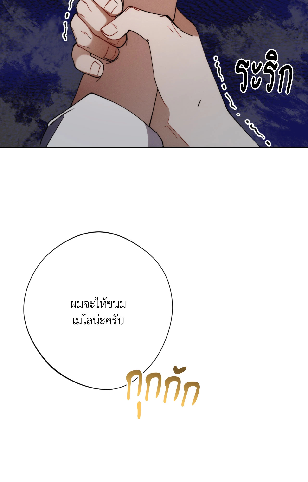 หน้า 115