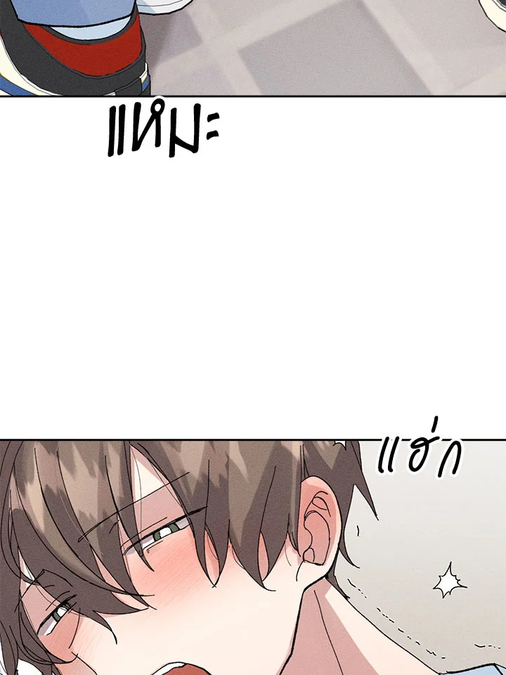 หน้า 84