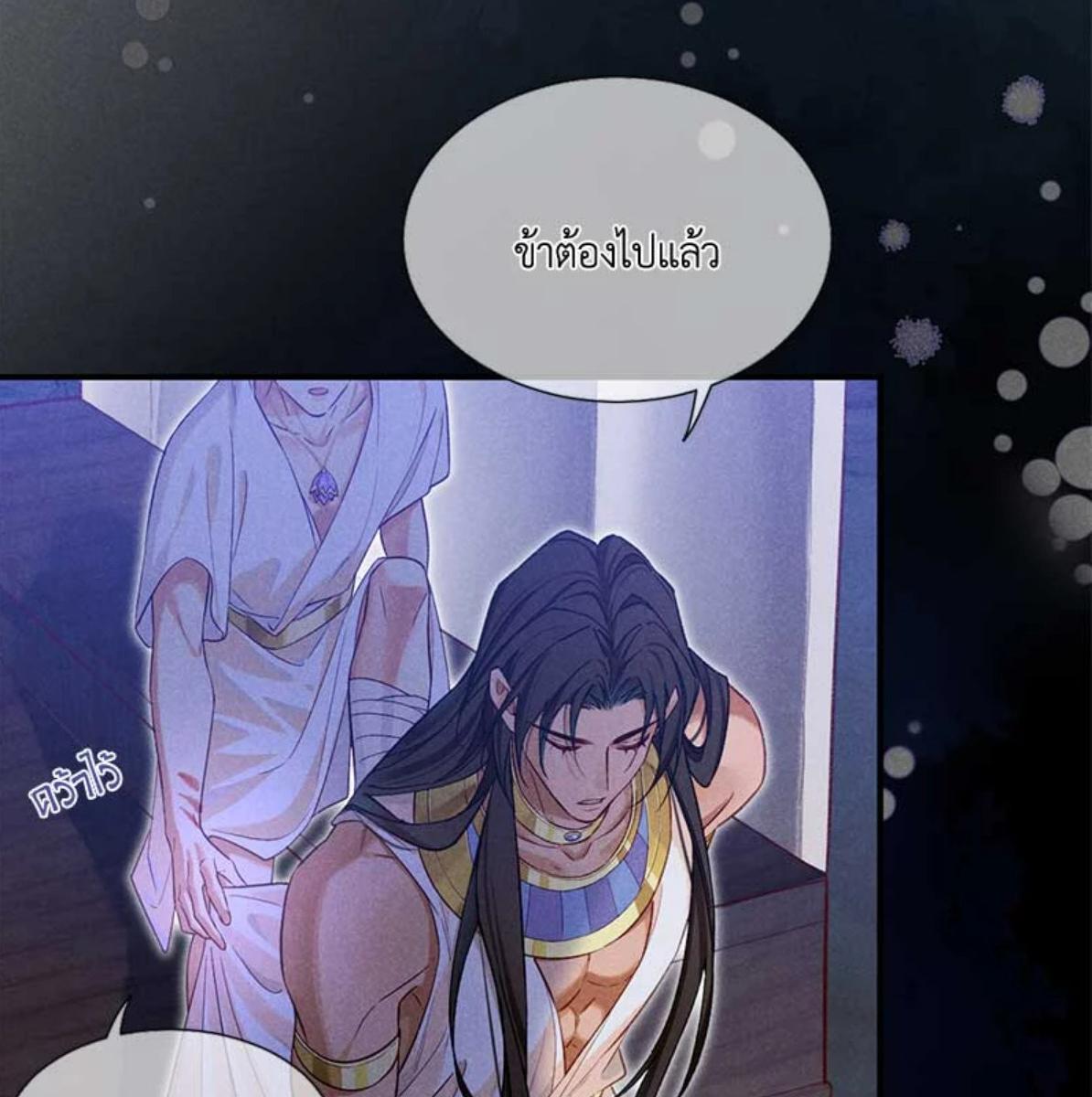 หน้า 63