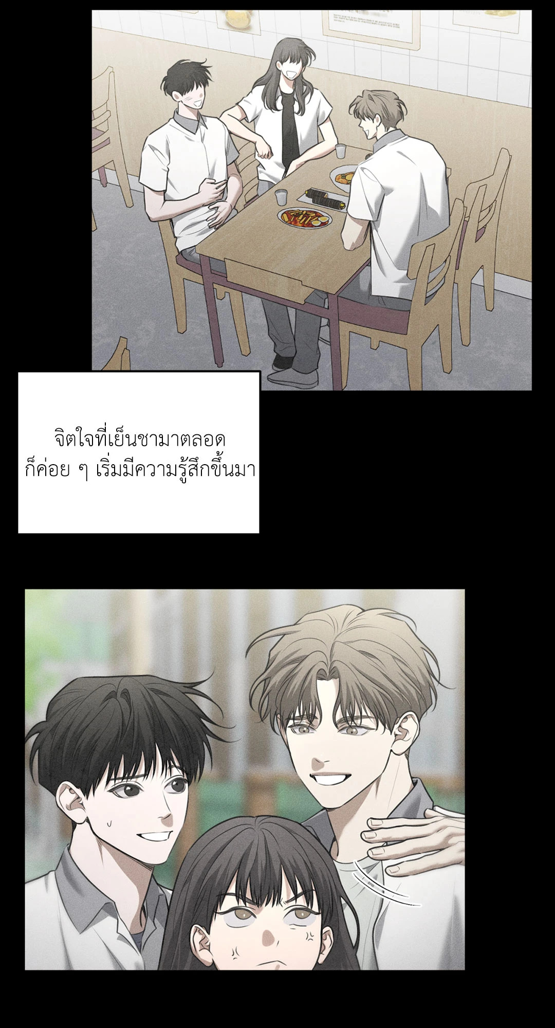 หน้า 34