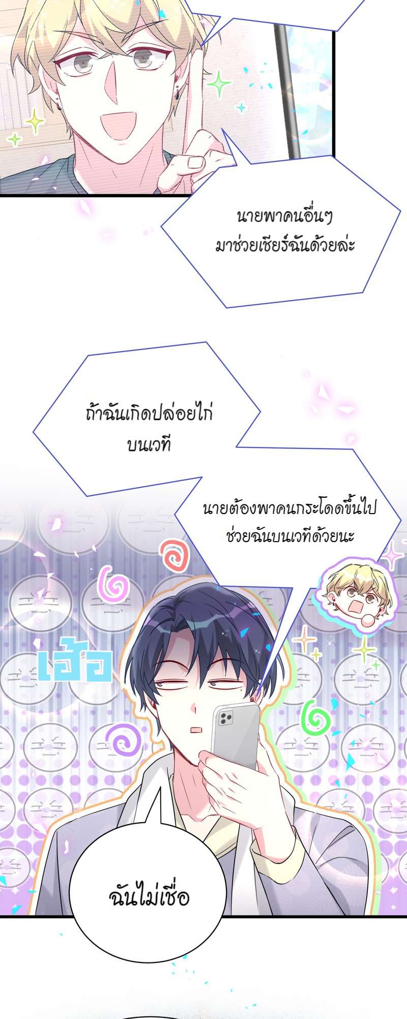 หน้า 34