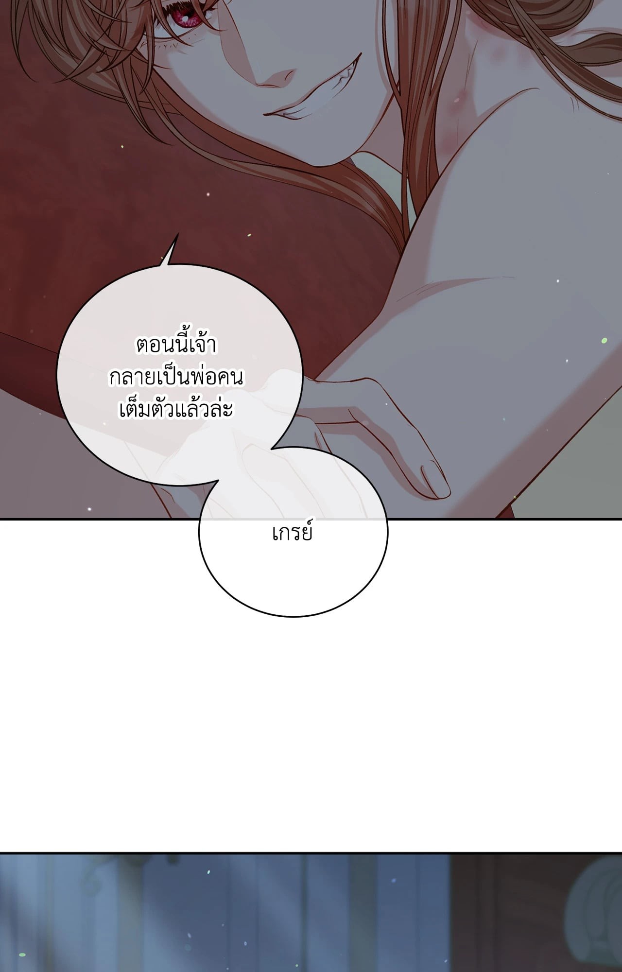 หน้า 80