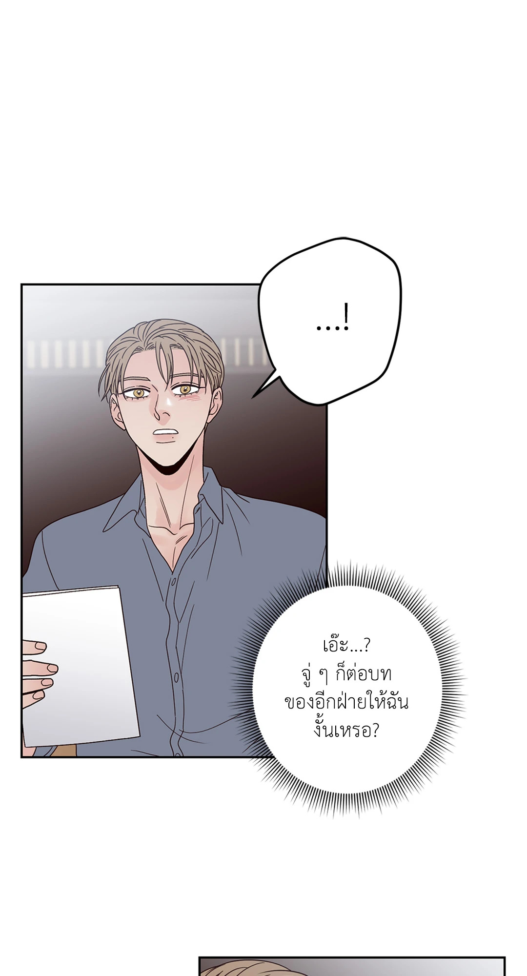 หน้า 78