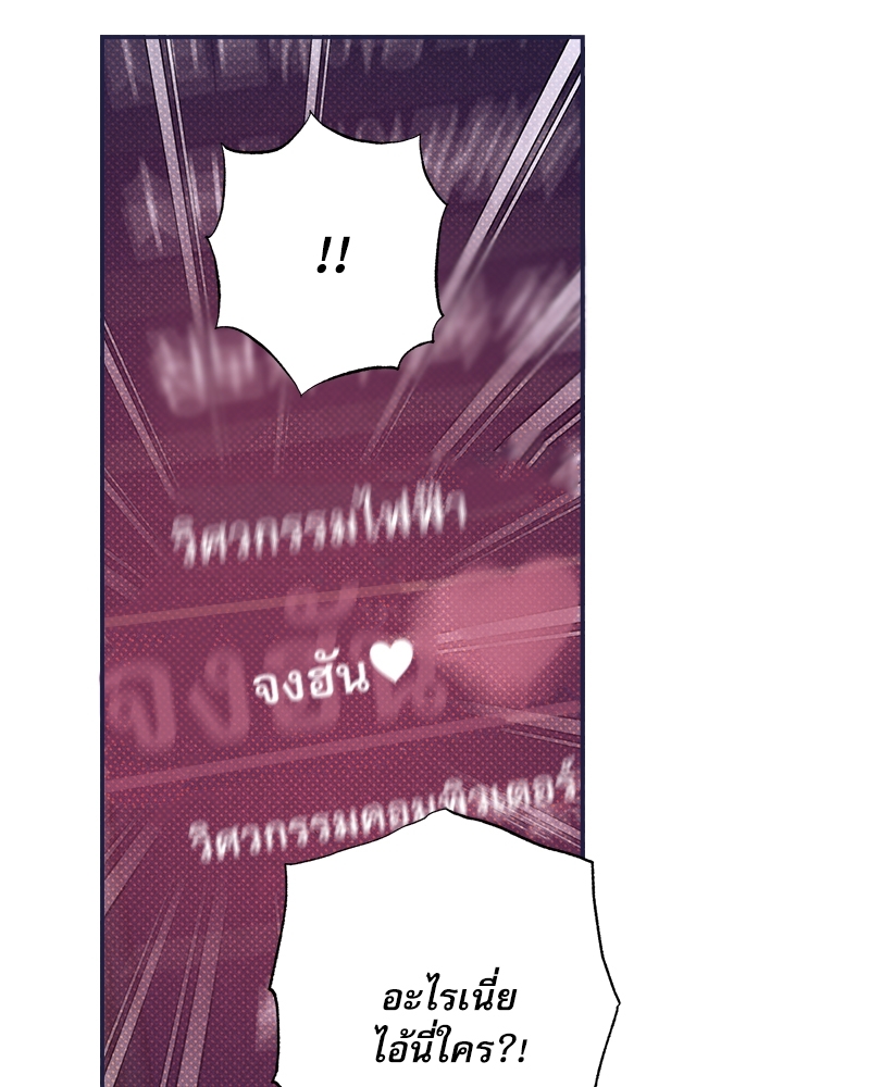 หน้า 97