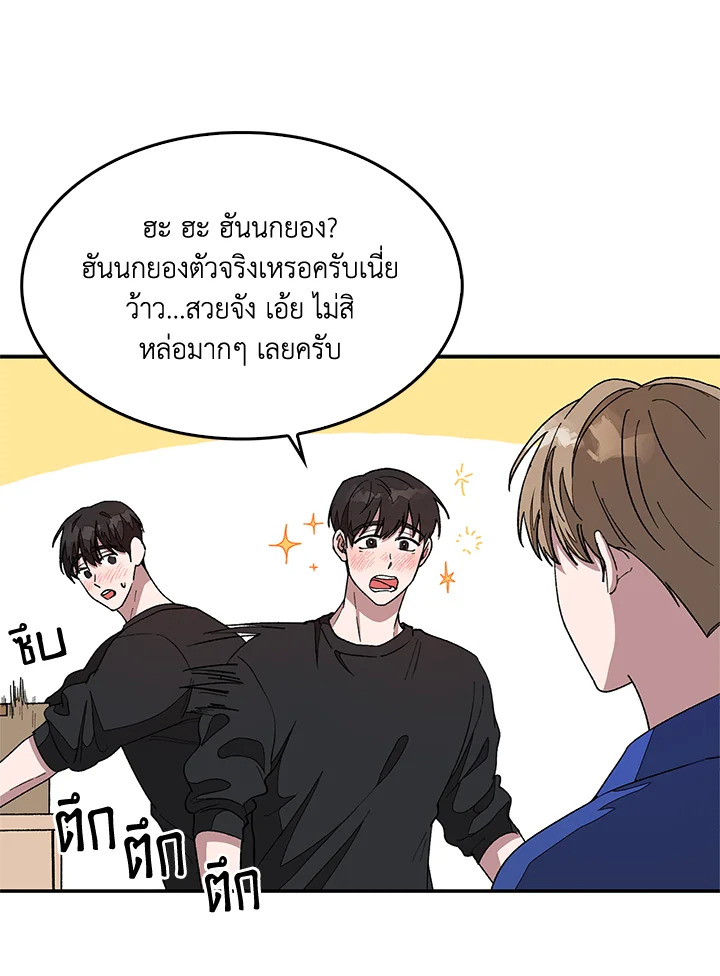 หน้า 56