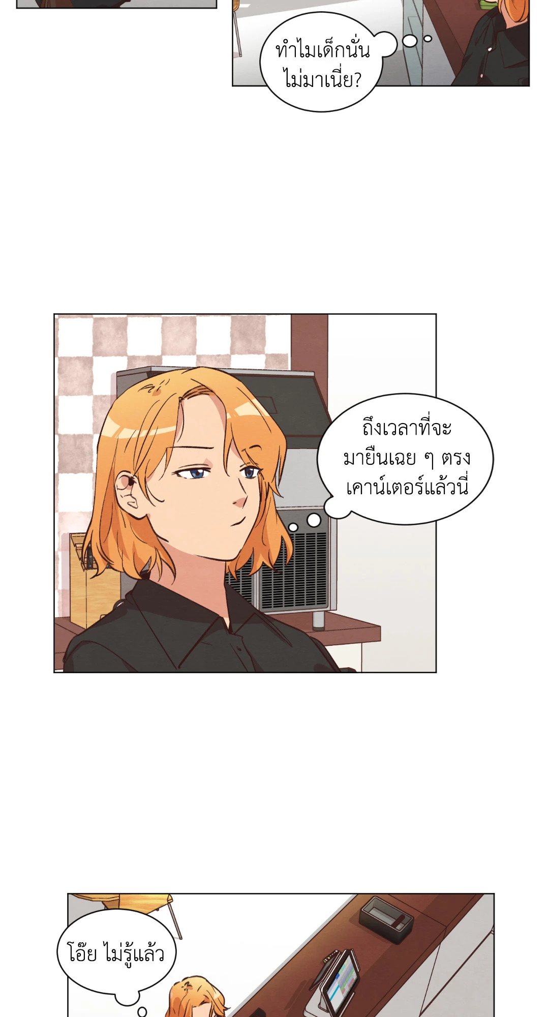 หน้า 18