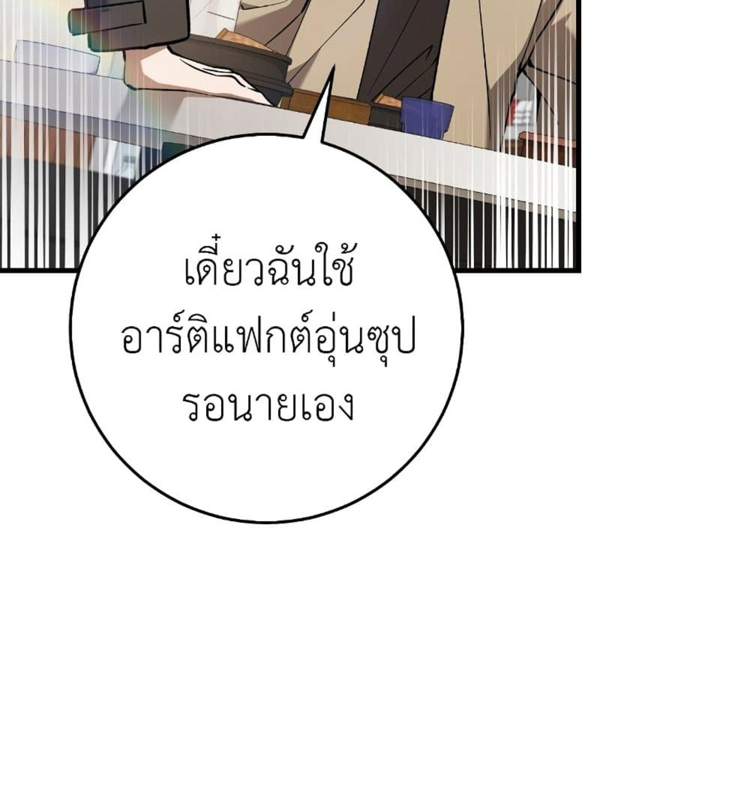 หน้า 98