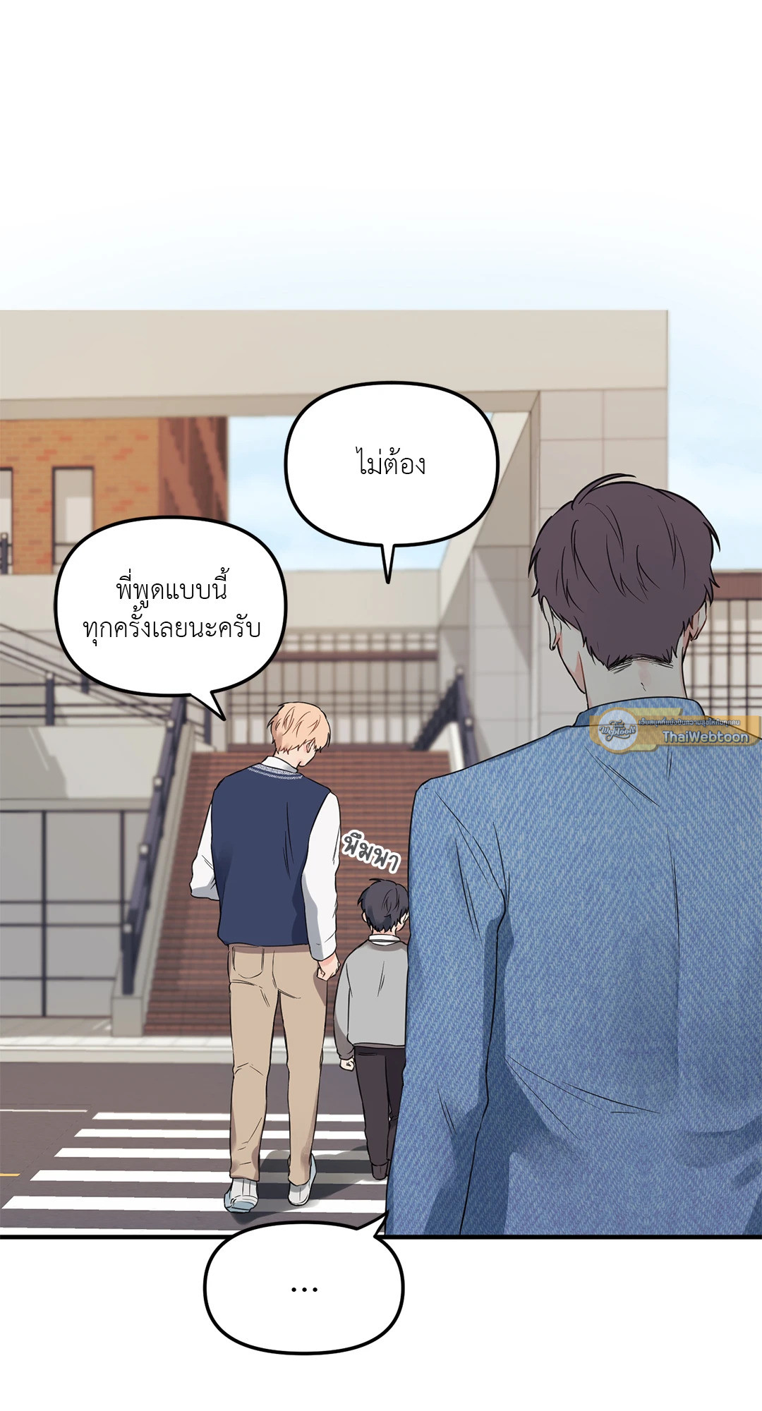 หน้า 70