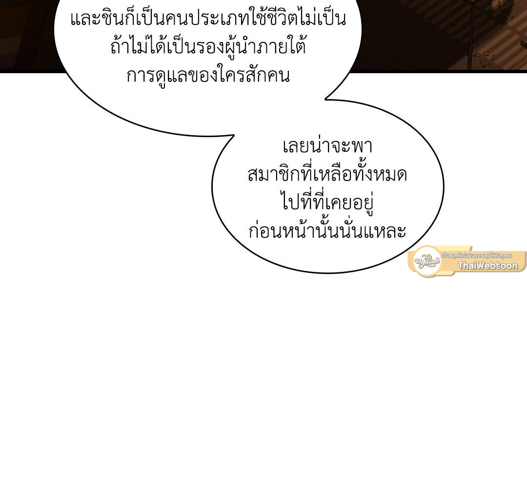 หน้า 141