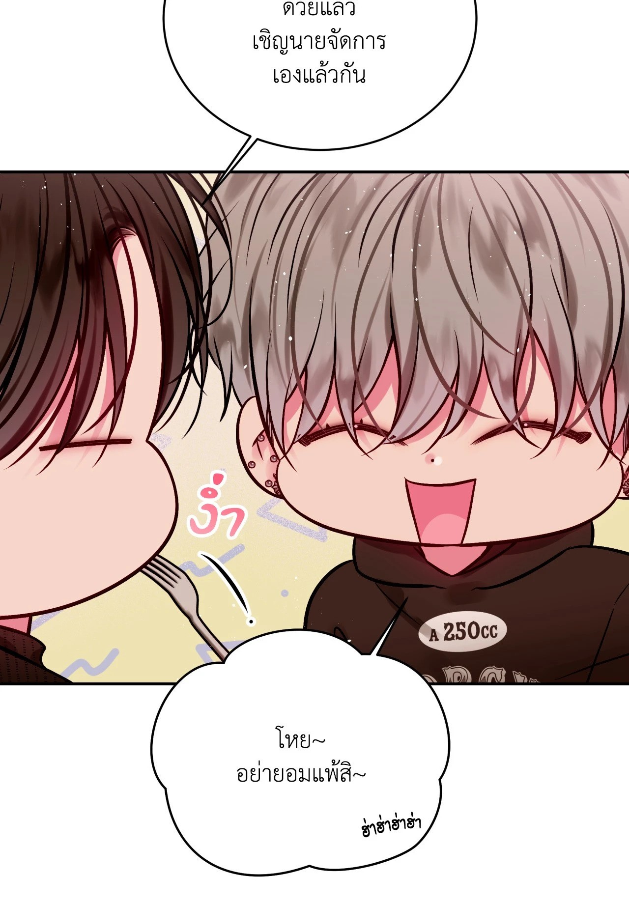 หน้า 51