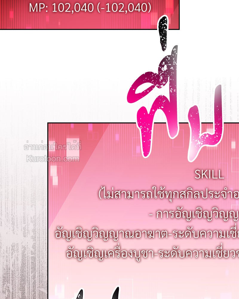 หน้า 113