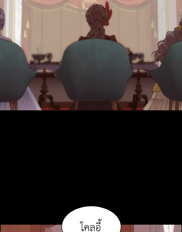 เจ้าสารเลวที่แสนดีนั่น ต้องโดนฉันหักคอ | Shall Kill That Sweet Devil ตอนที่ 48 - รูปที่ 2