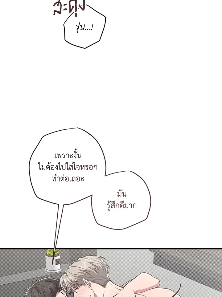 หน้า 77