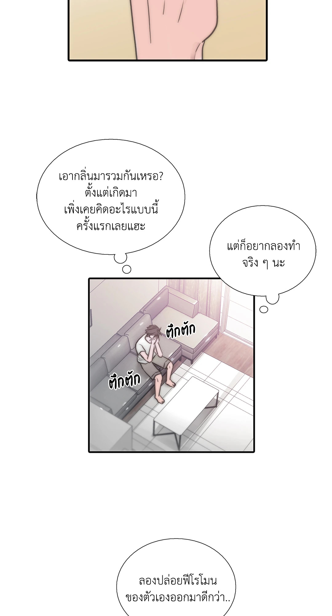 หน้า 16