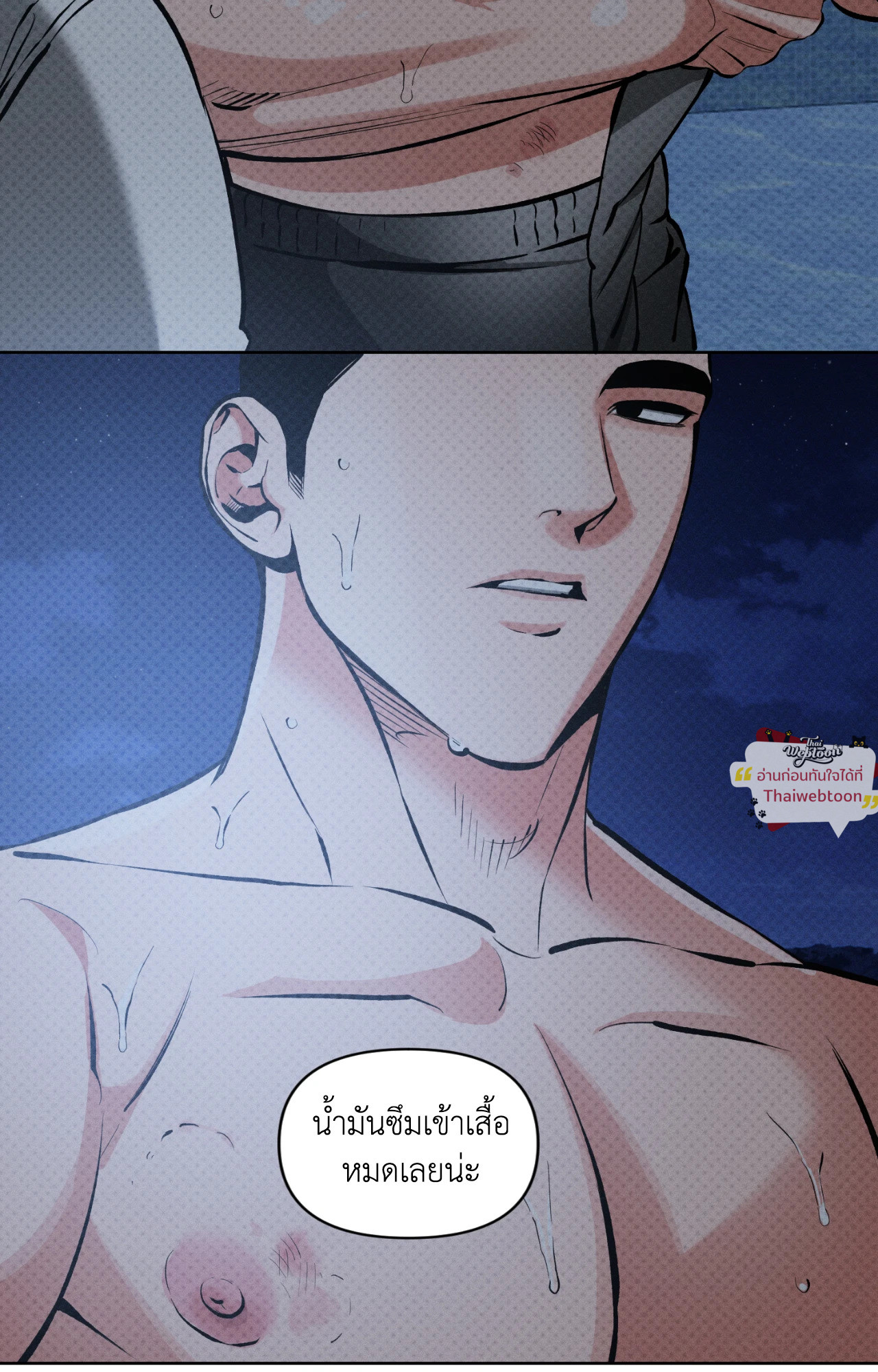 หน้า 55