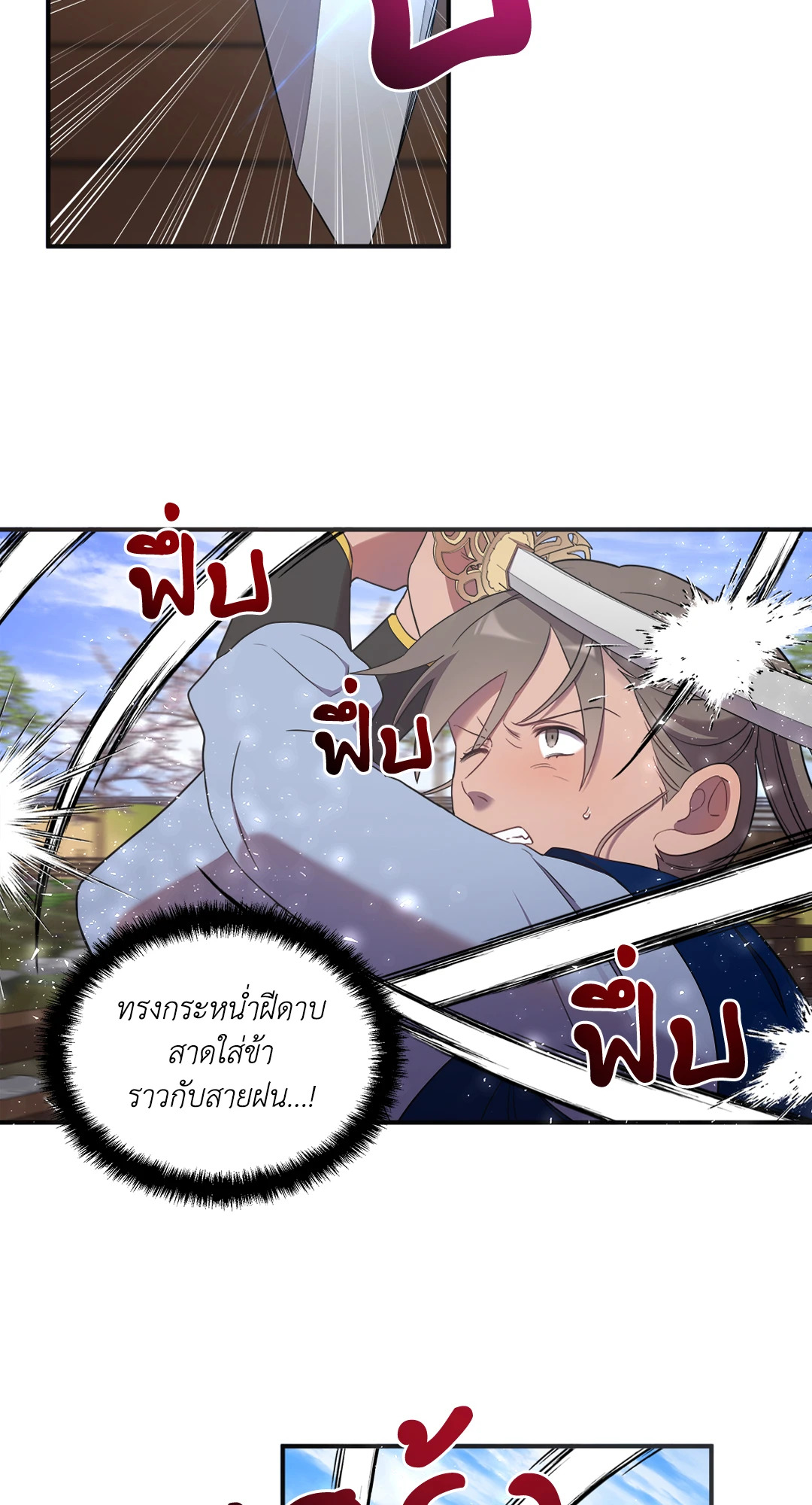 หน้า 76
