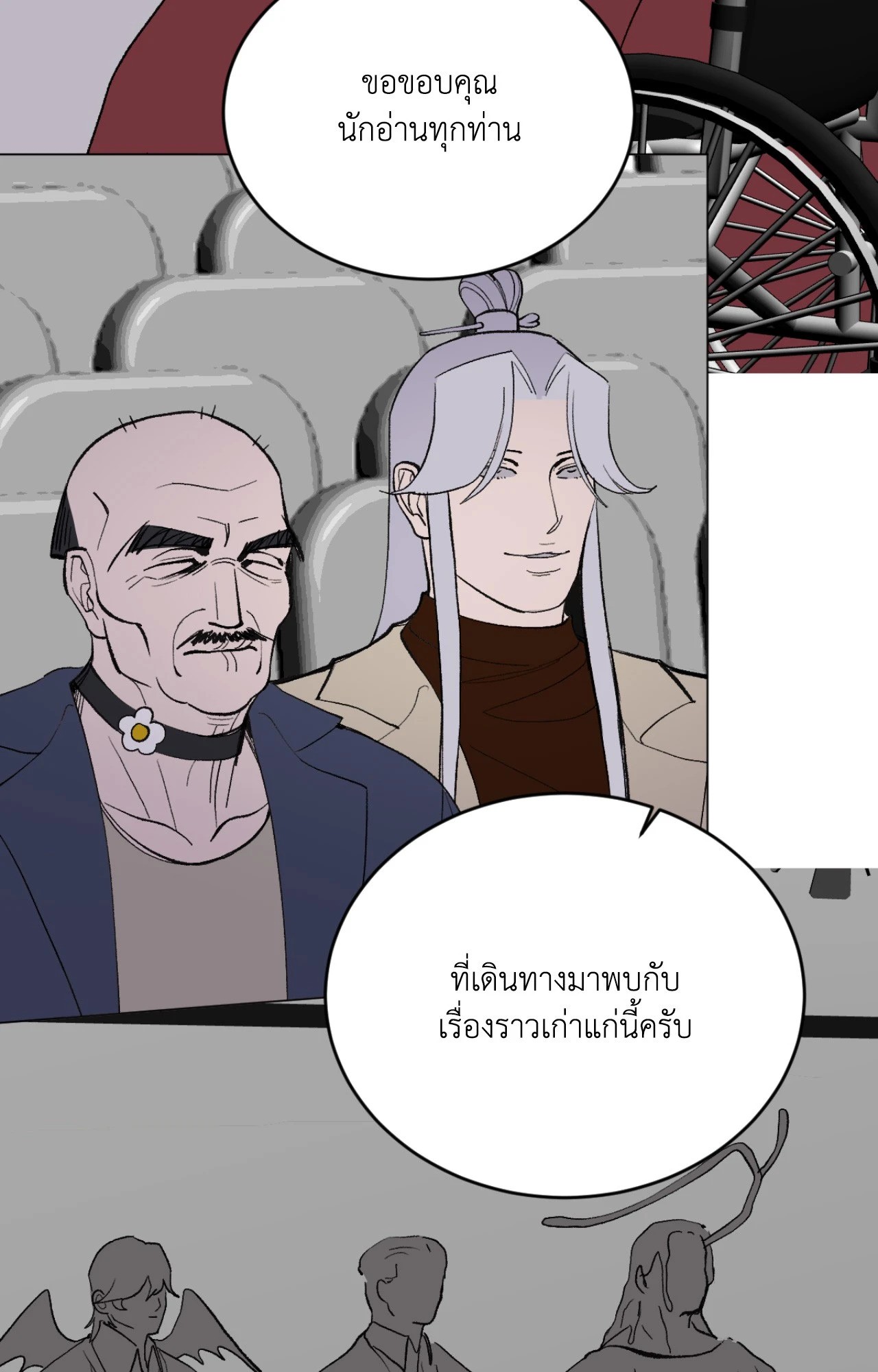 หน้า 42