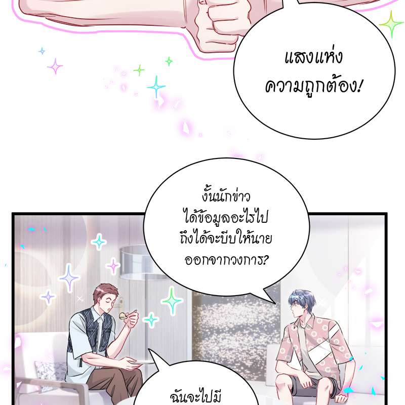 หน้า 56