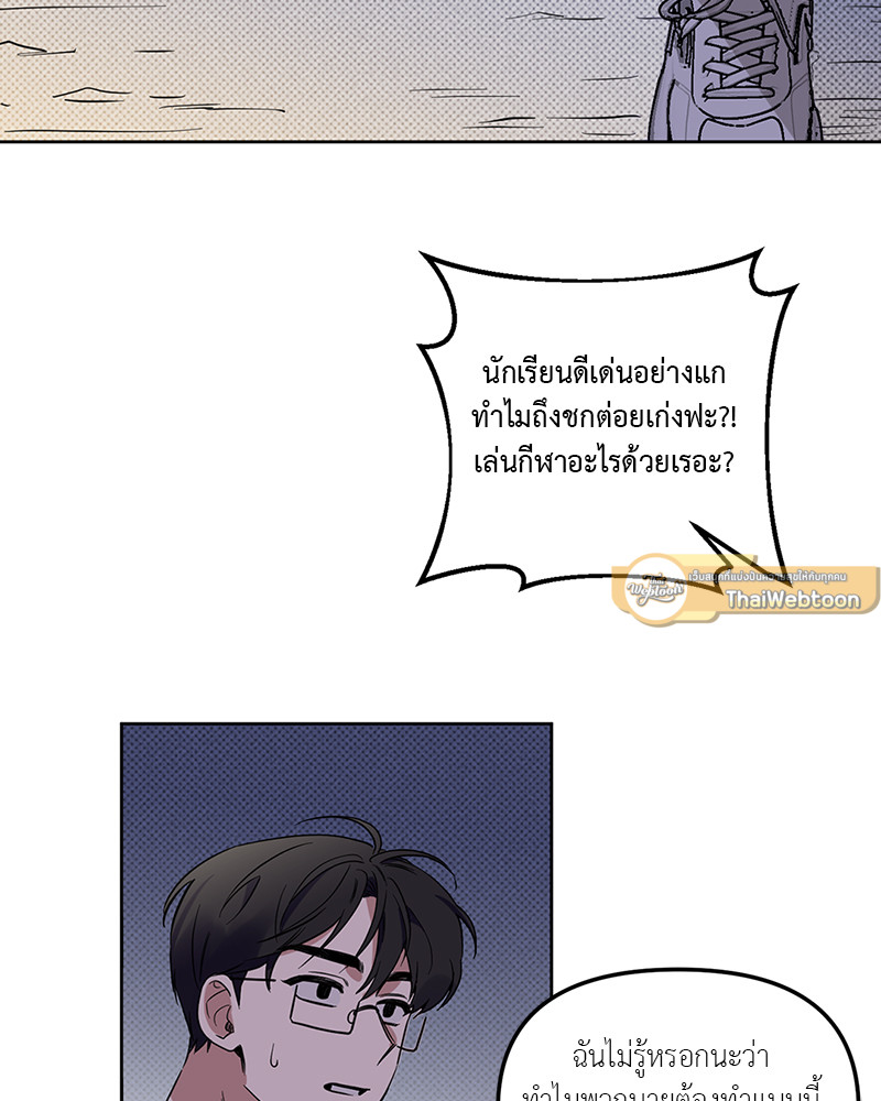 หน้า 75
