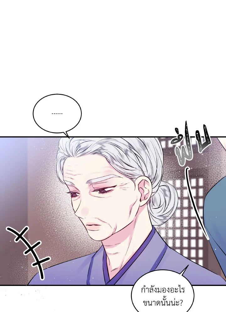 หน้า 66