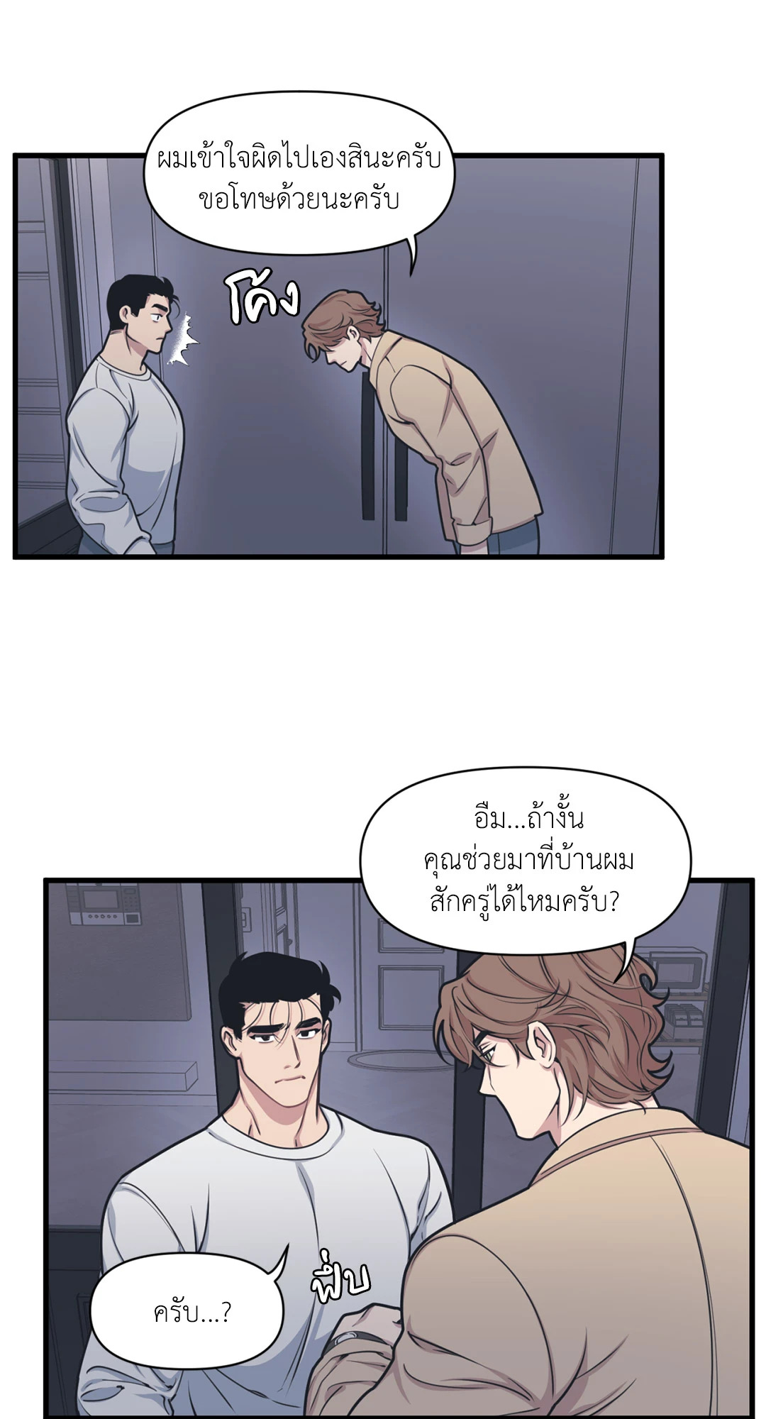หน้า 22