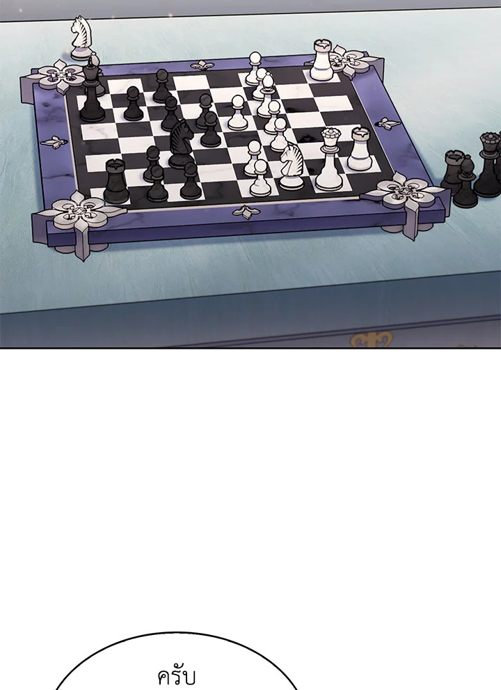 ได้ย้อนเวลากลับมาทั้งที แต่ตระกูลของผมดันพินาศไปแล้ว | The Fallen House of Ardan ตอนที่ 51 - รูปที่ 2