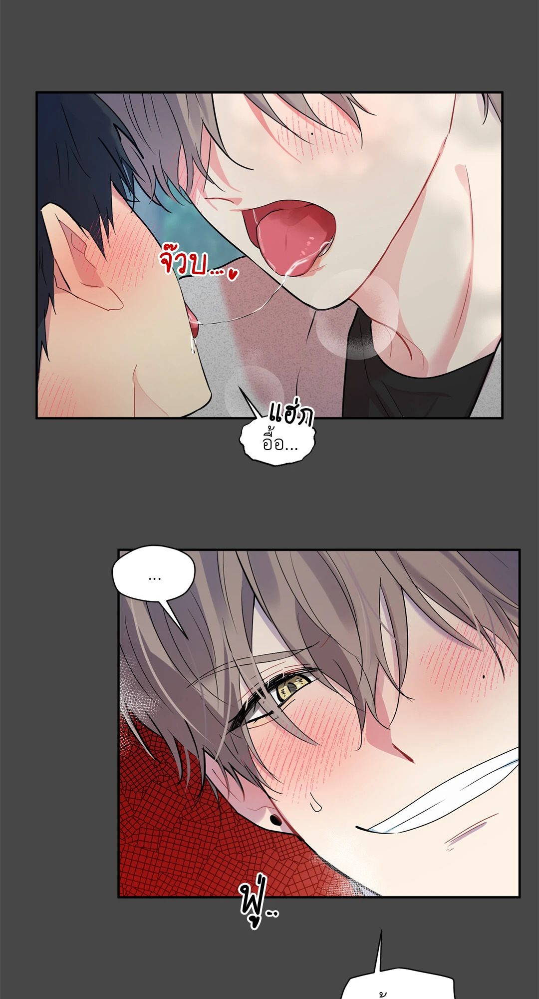 หน้า 79