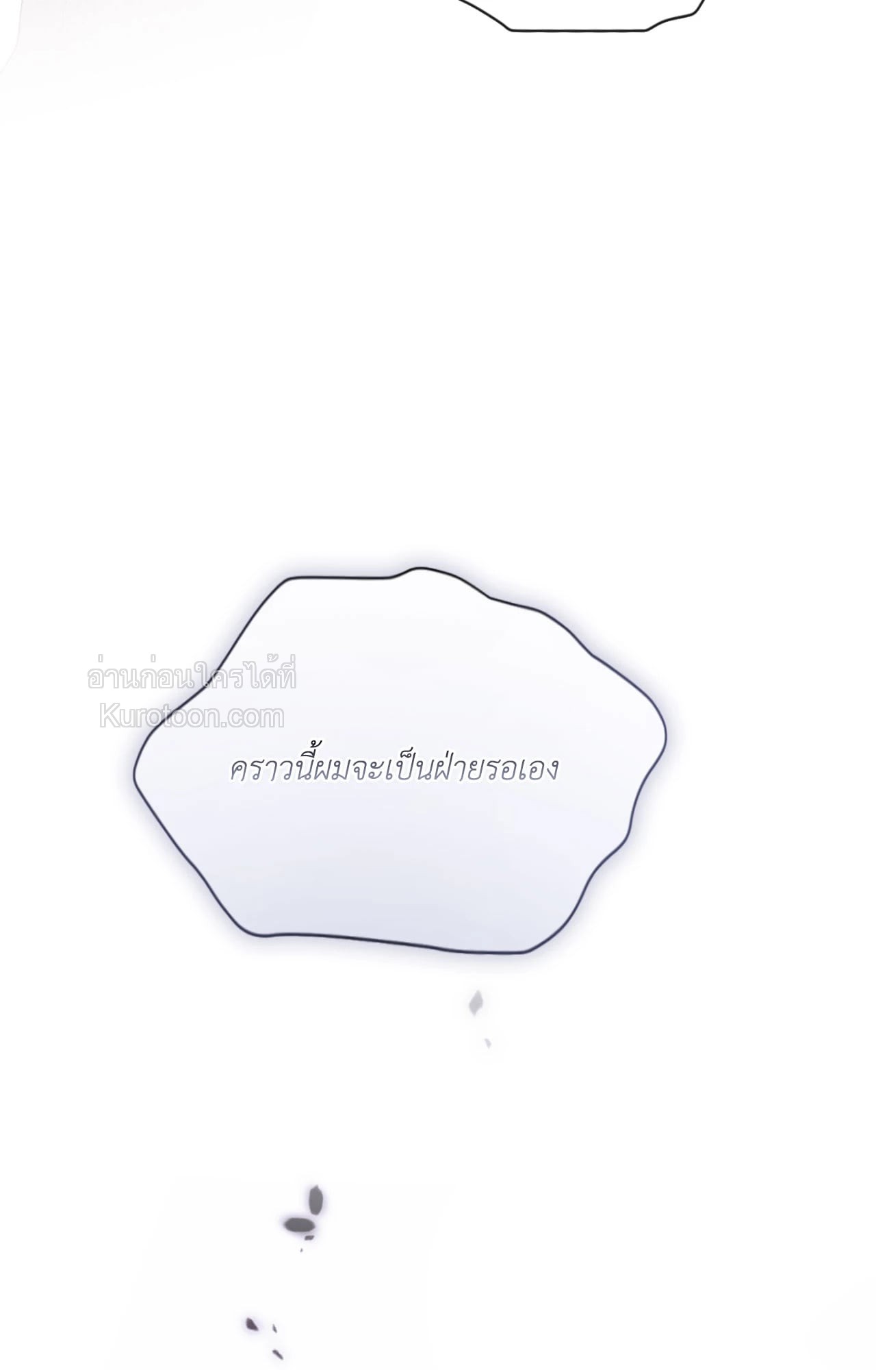 หน้า 97