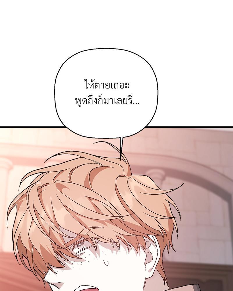 หน้า 143