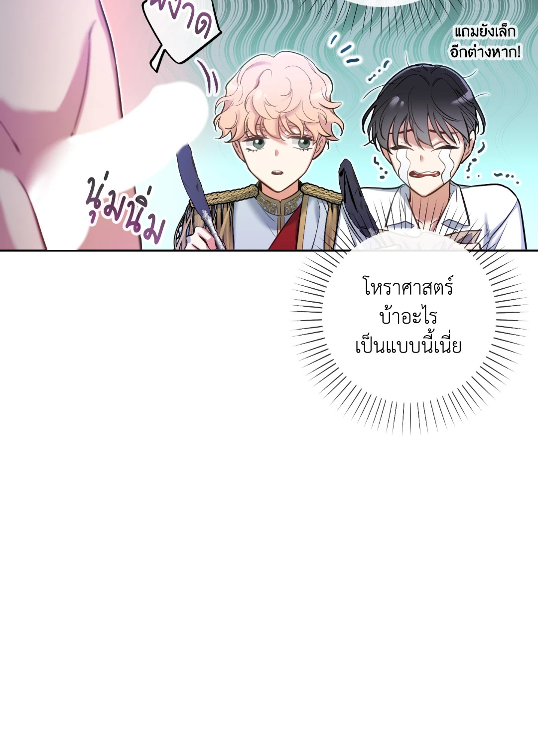หน้า 54