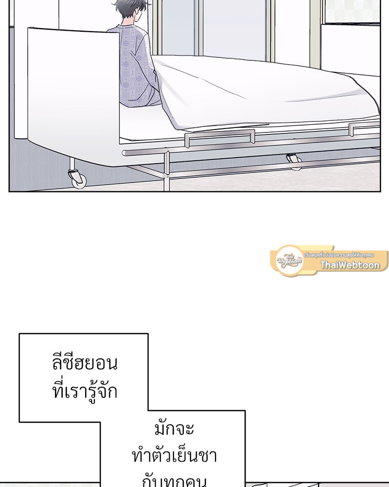 หน้า 73