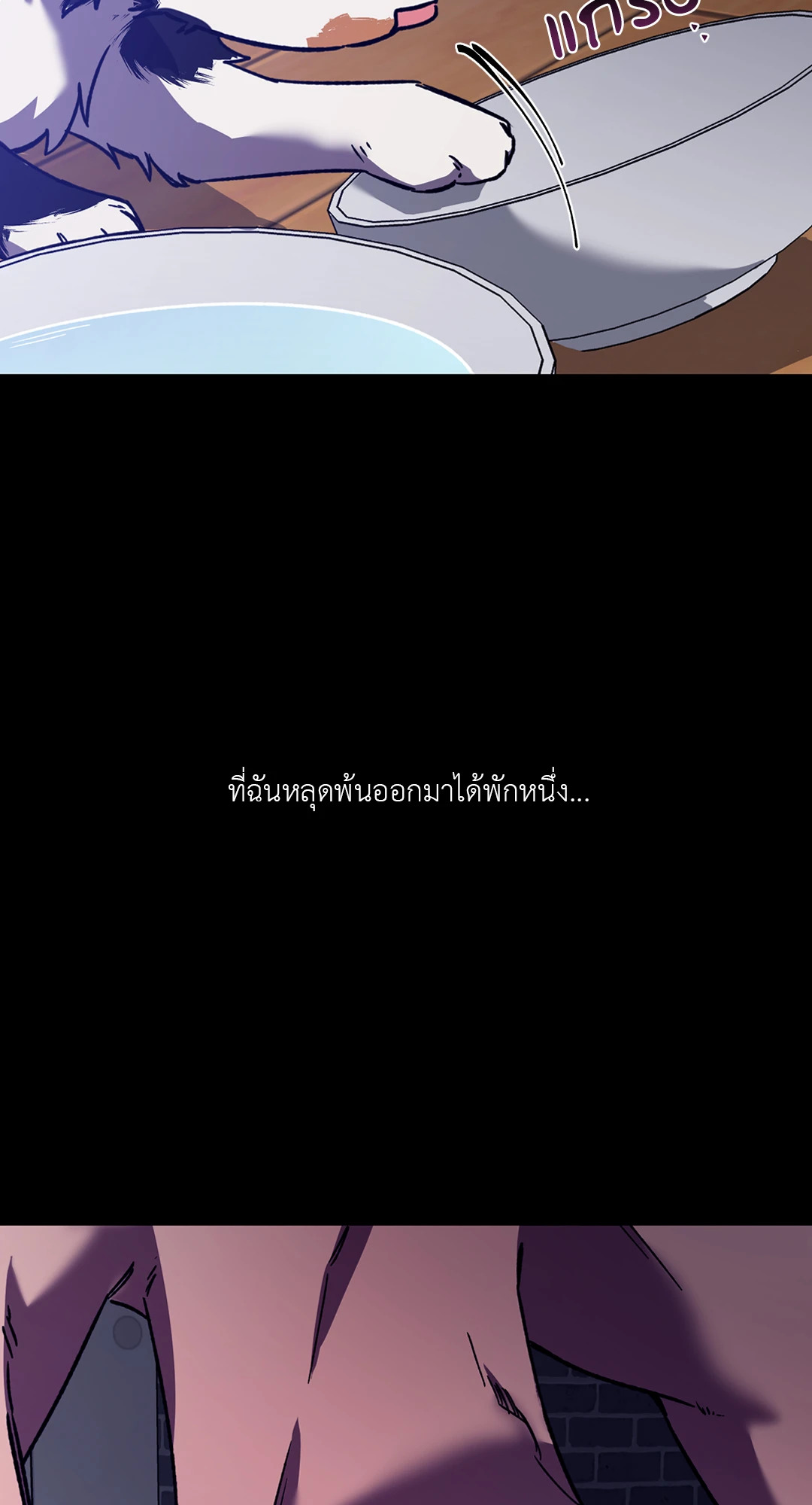 หน้า 67