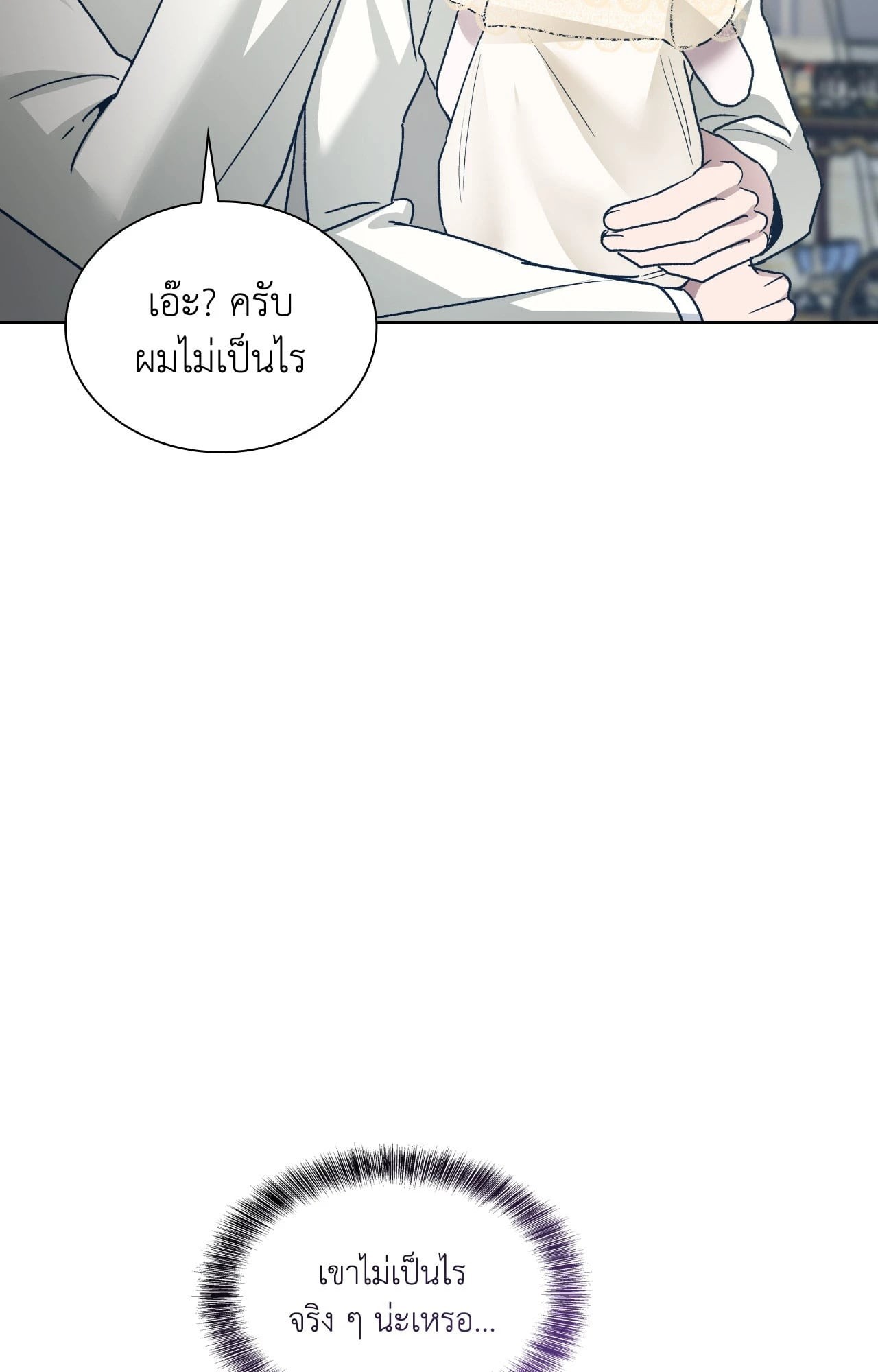 หน้า 69